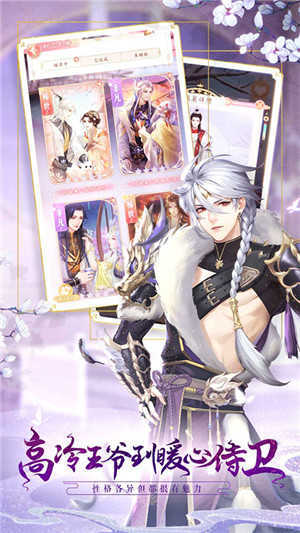  锦绣商铺无限金币钻石版