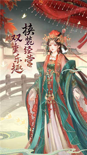  锦绣商铺无限金币钻石版