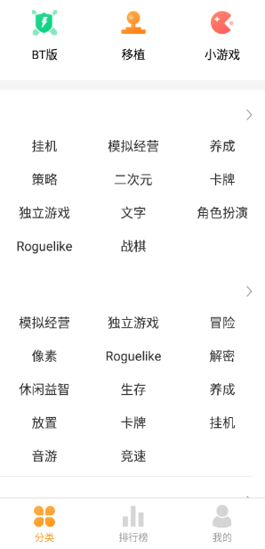 乐乐游戏盒子-图2