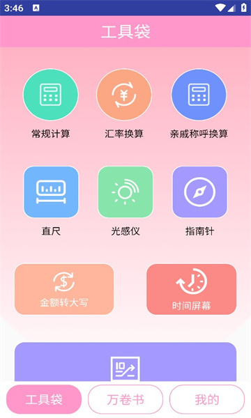 玖具成盒-图2