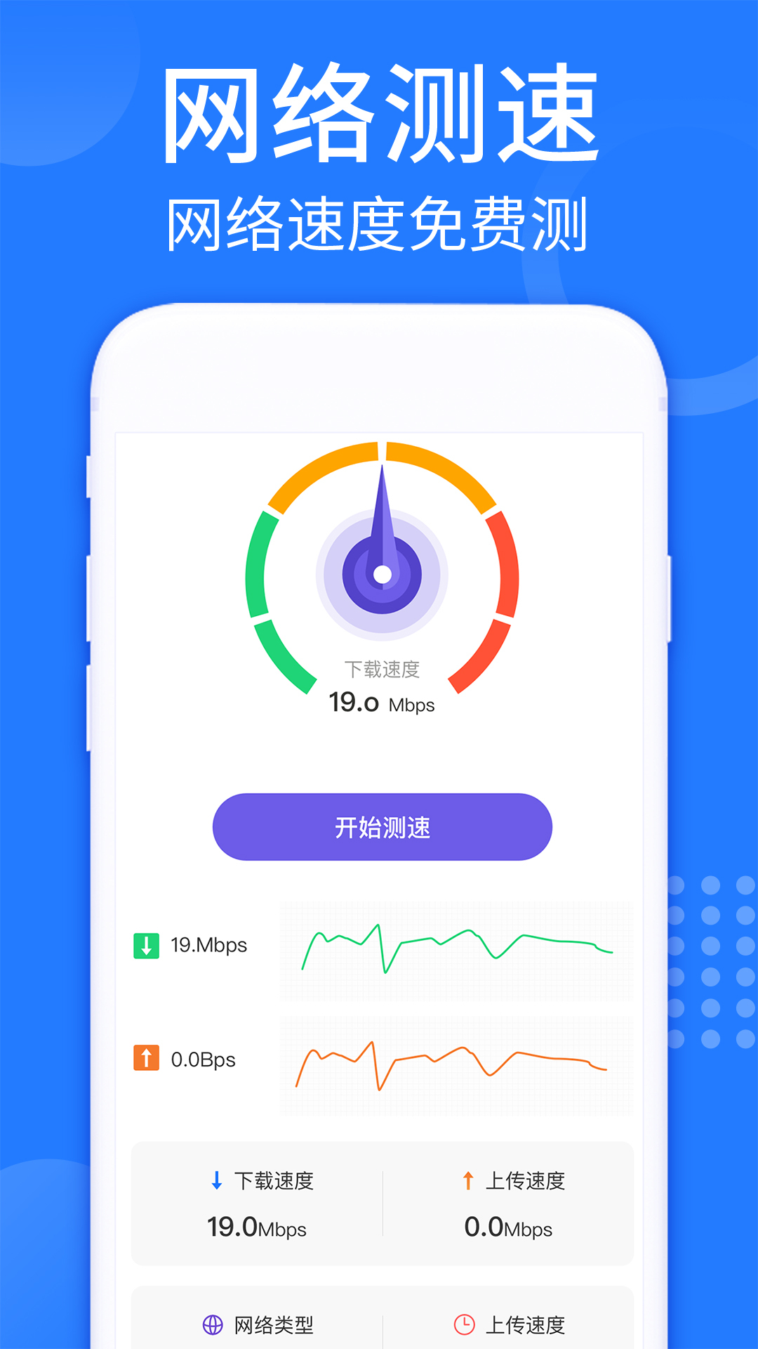 WiFi强连钥匙-图1