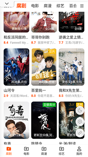 菠萝小站 菠萝小站