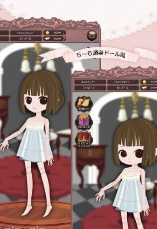 我的木偶工作 我的木偶工作