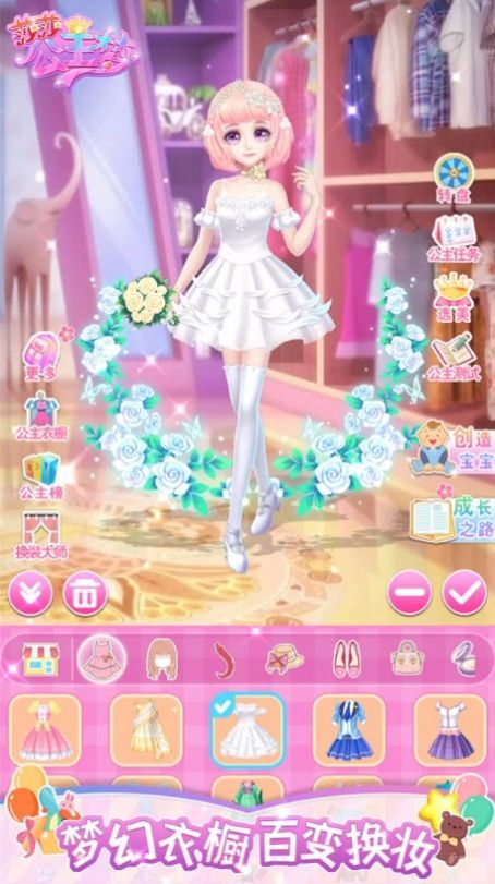 爱豆养成 爱豆养成