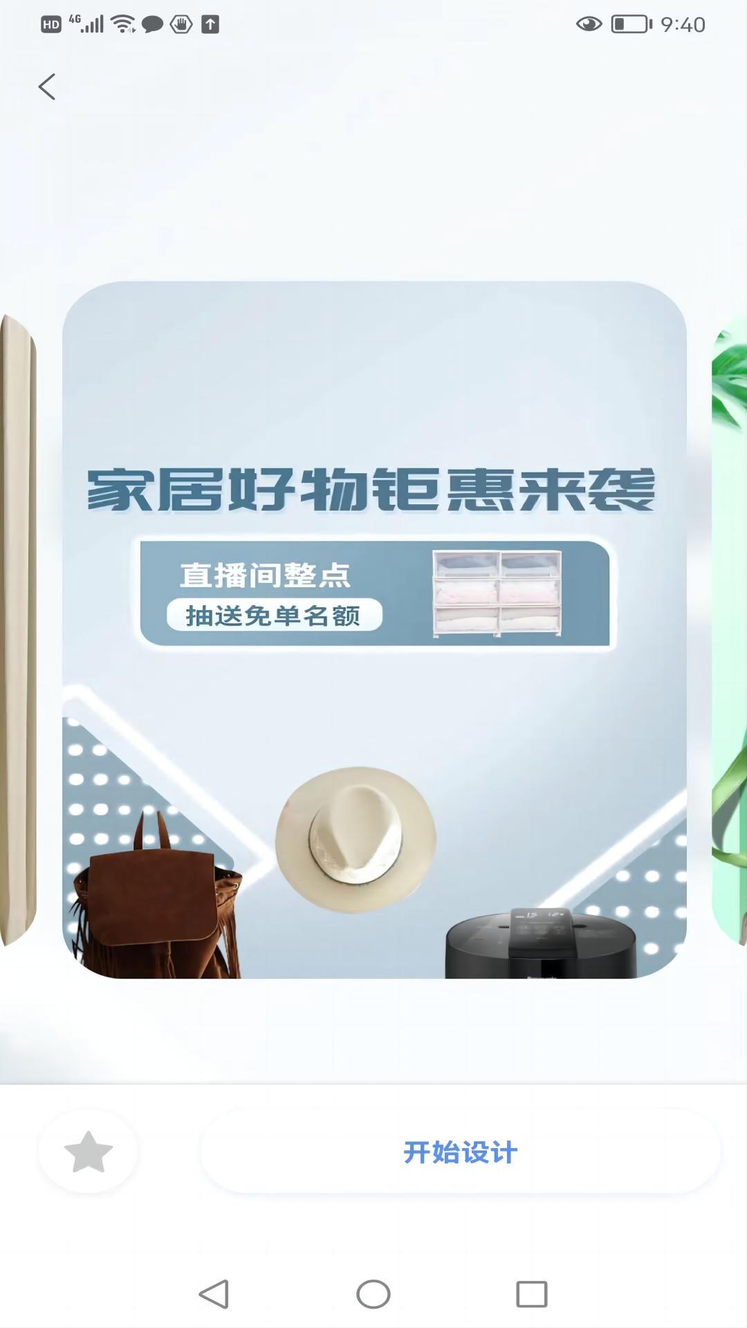 蚂蚁图文助手-图2