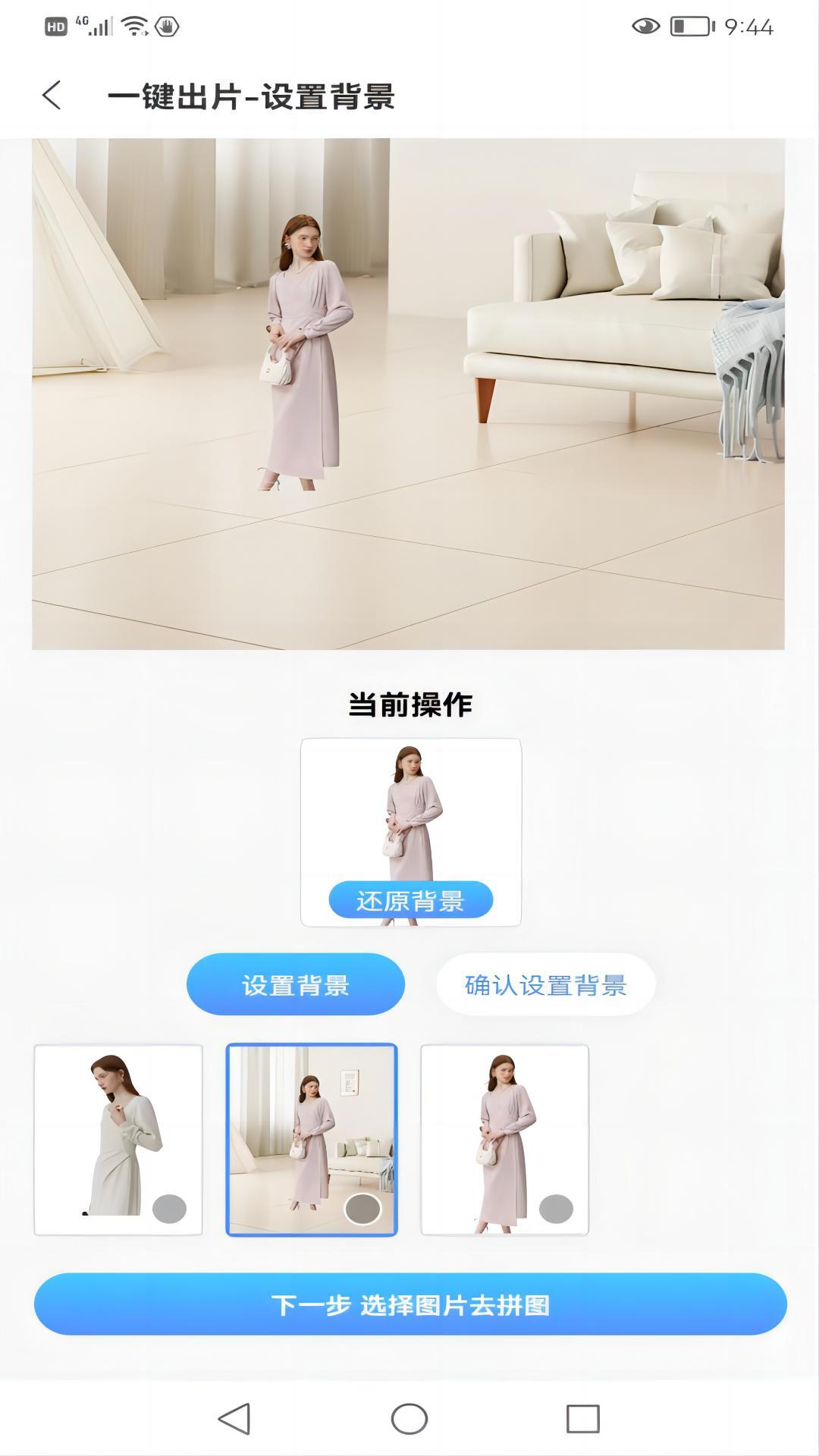 蚂蚁图文助手-图3