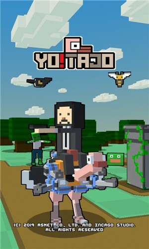 鸵鸟英雄传说 鸵鸟英雄传说