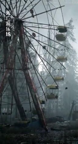 失控z小队 失控z小队