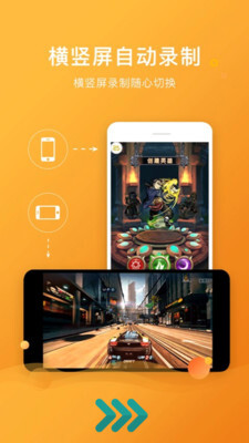 高清录屏专家-图3