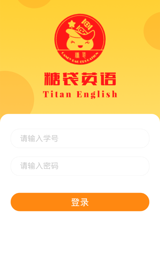 糖袋英语 糖袋英语