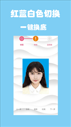 小时代证件照 小时代证件照