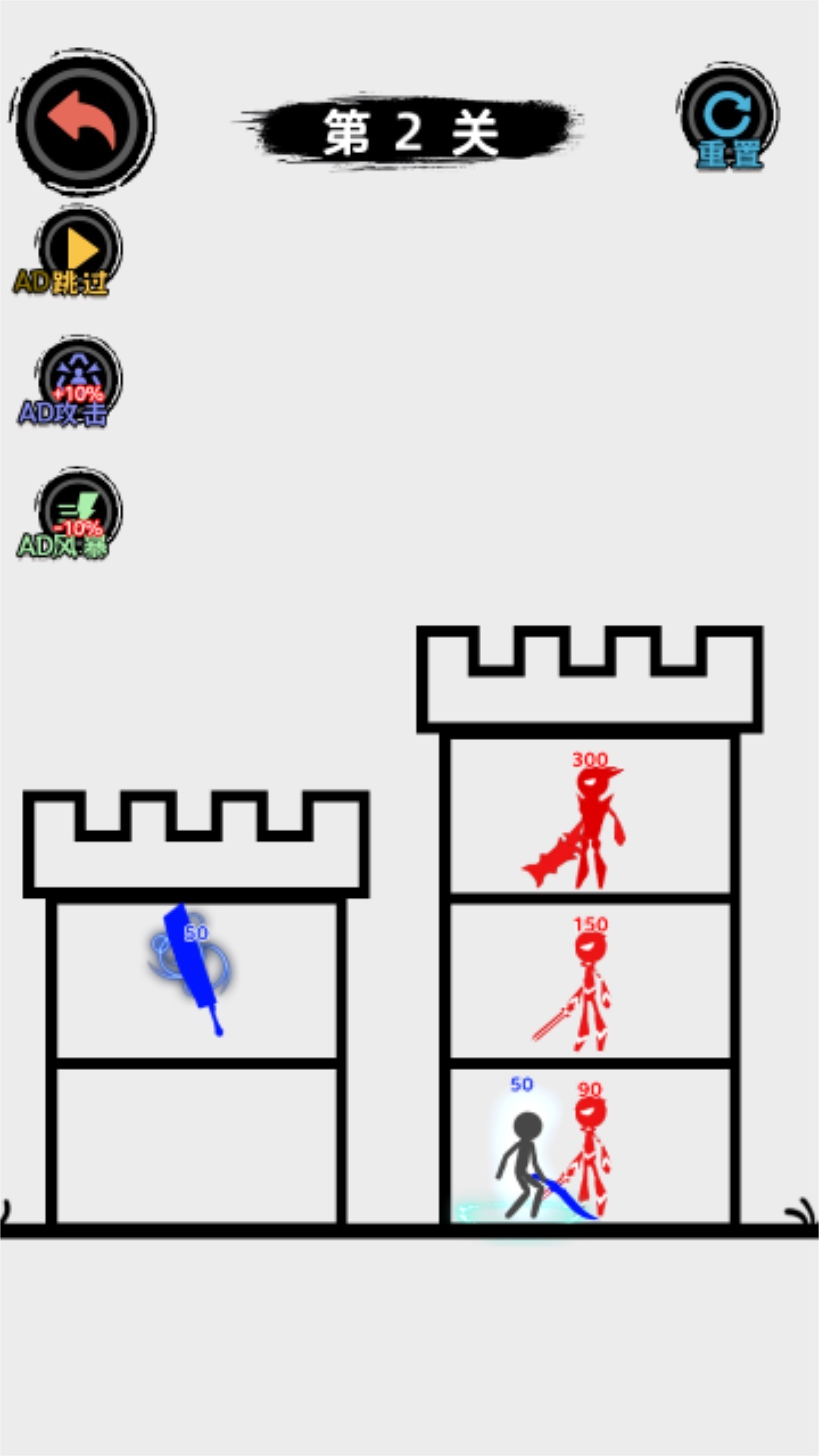 斗争火柴人 斗争火柴人