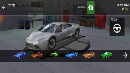 全名漂移极品飞车