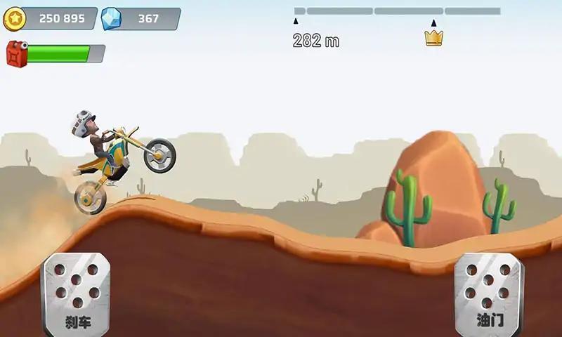 登山赛车跳跃 登山赛车跳跃