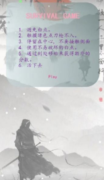 点线江湖 点线江湖