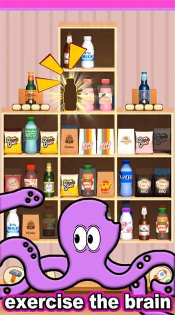 排序3D匹配难题 排序3D匹配难题