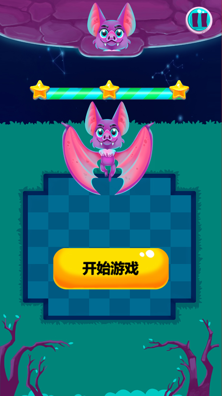 紫翼消消消 紫翼消消消