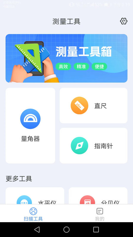 微光扫描器-图2