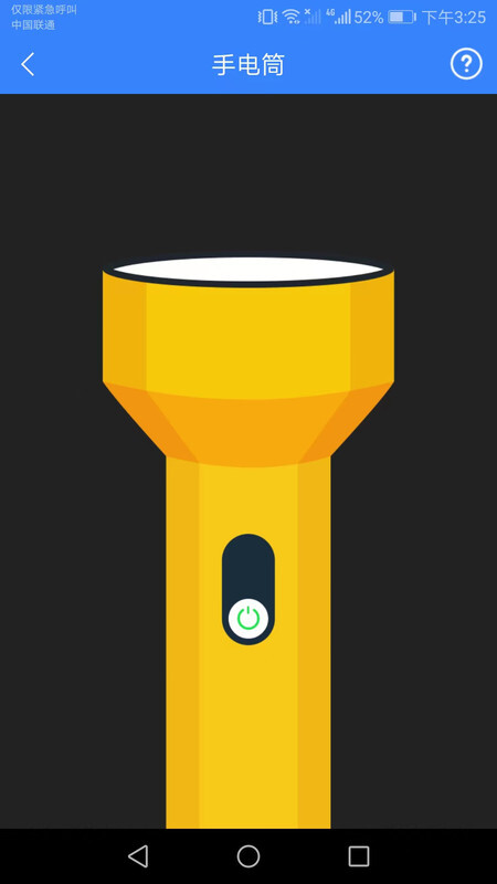 微光扫描器-图3