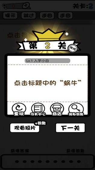 脑子就是个好东西