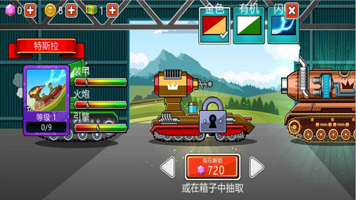 红白机坦克大战 红白机坦克大战