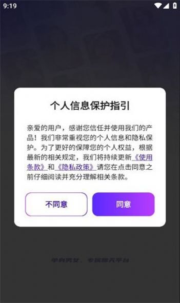 Ai Talk虚拟伴侣-图1