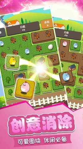 城市放置消消乐 城市放置消消乐