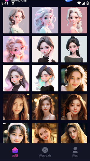 AI魔法卡通头像-图2