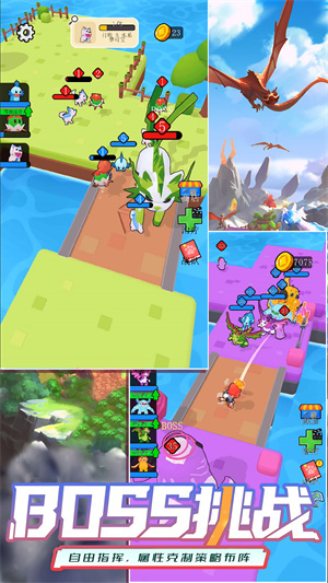 梦幻岛生存战争 梦幻岛生存战争