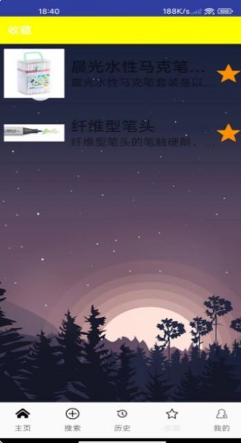 绘朝马克笔-图1