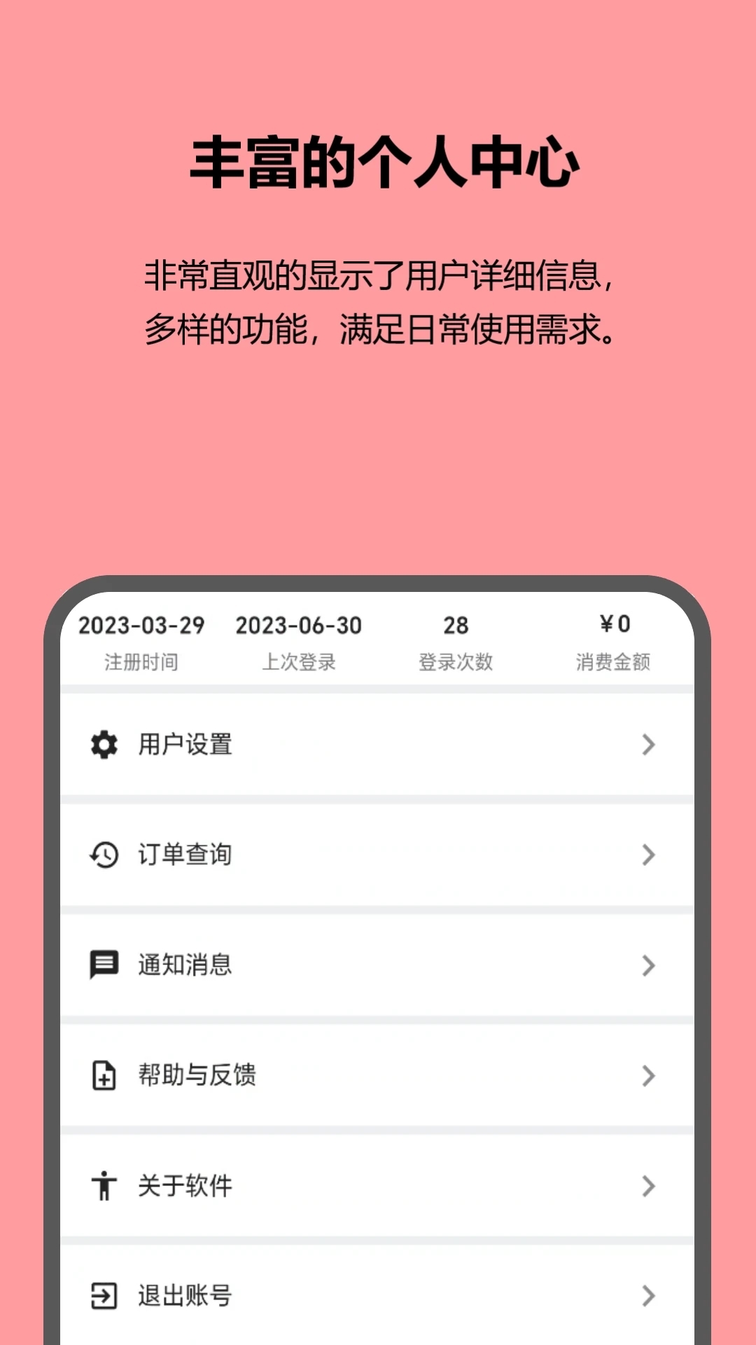 红蚁身份核验-图2