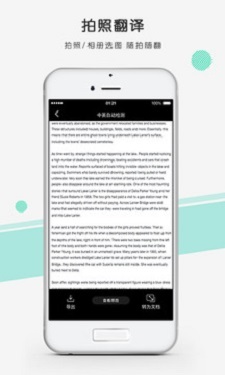 彩云小译翻译-图1