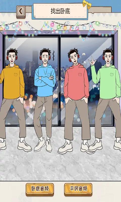 沙雕出击 沙雕出击