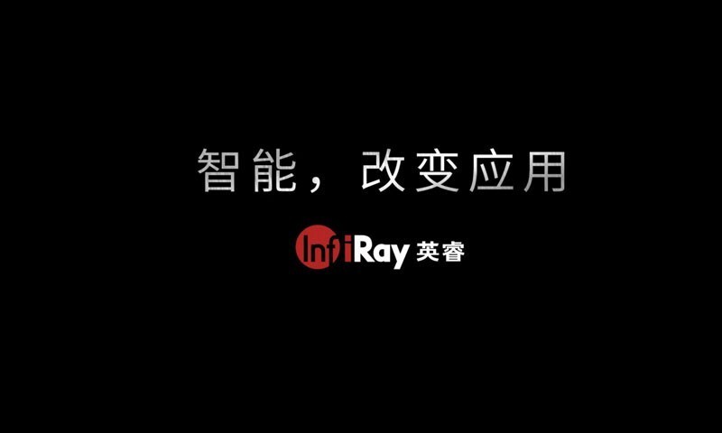 专业级热像仪-图3