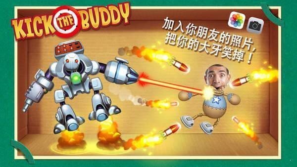 暴打木偶人内置菜单 暴打木偶人内置菜单