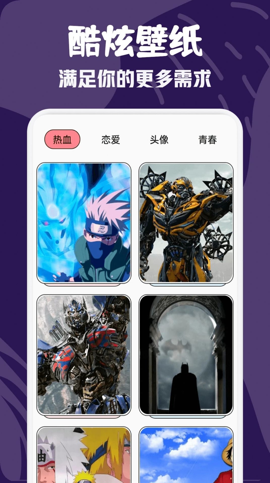 漫画咪二次元 漫画咪二次元