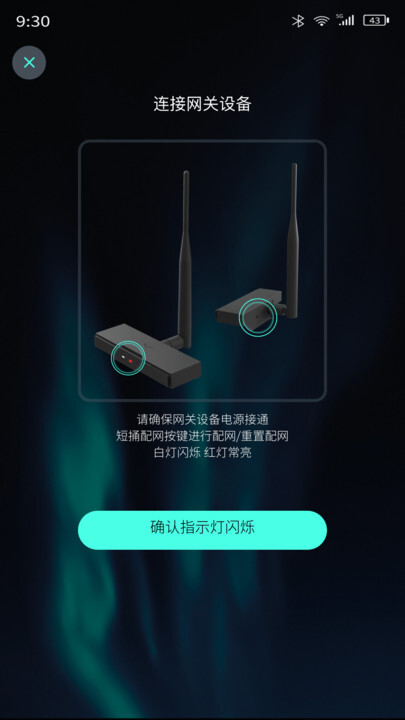 RAPOO智游管理-图2