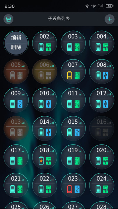 RAPOO智游管理-图3