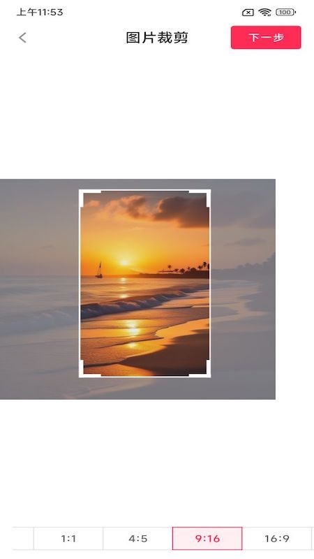 小美早安相册-图3