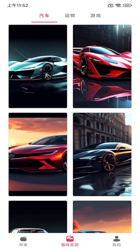 小美早安相册-图1