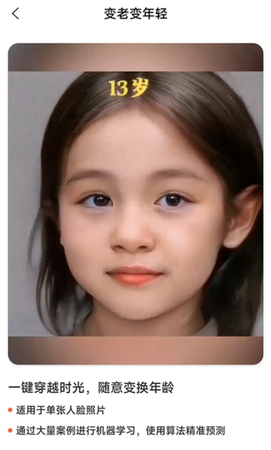 你我他那年-图2