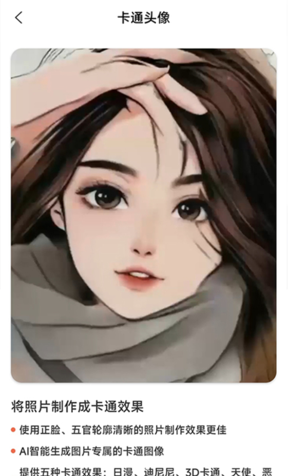 你我他那年-图1