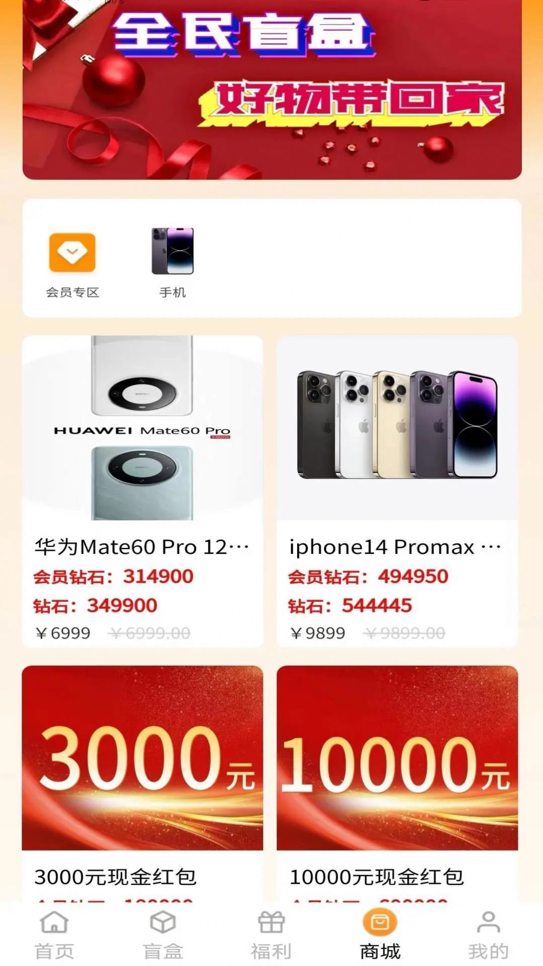 懿言开心盲盒-图2