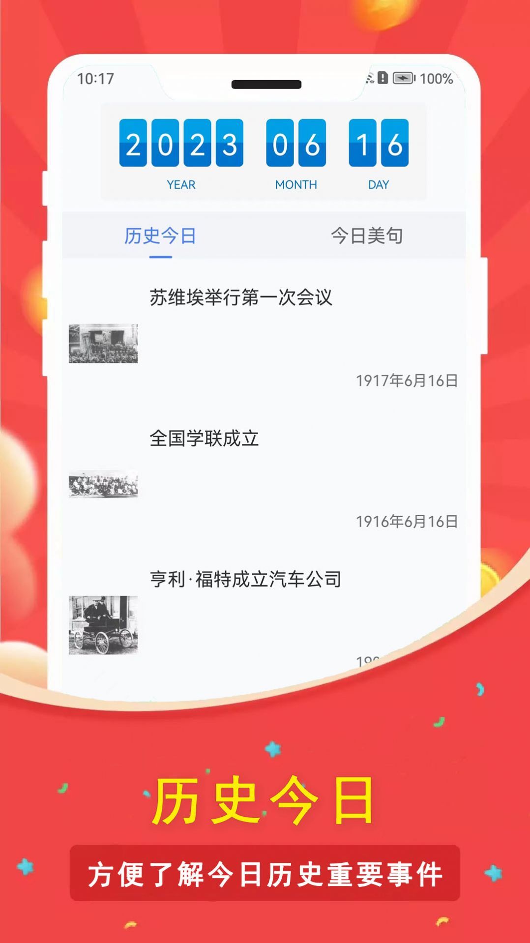 一生八指尖倒数日-图1