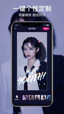 咔咔动态壁纸-图1