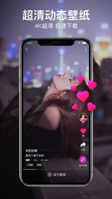 咔咔动态壁纸-图3