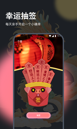 月华流量助手-图3