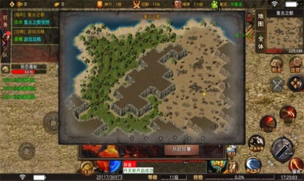 屠龙圣域之专属沉默