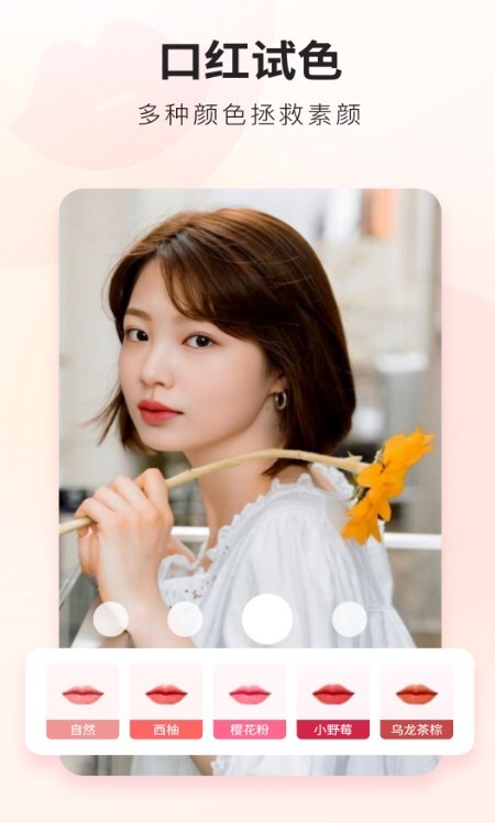 荔萌相机 荔萌相机