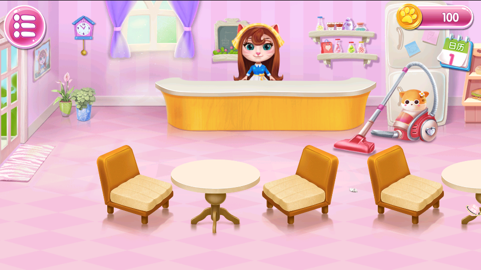 公主爱打扫 公主爱打扫
